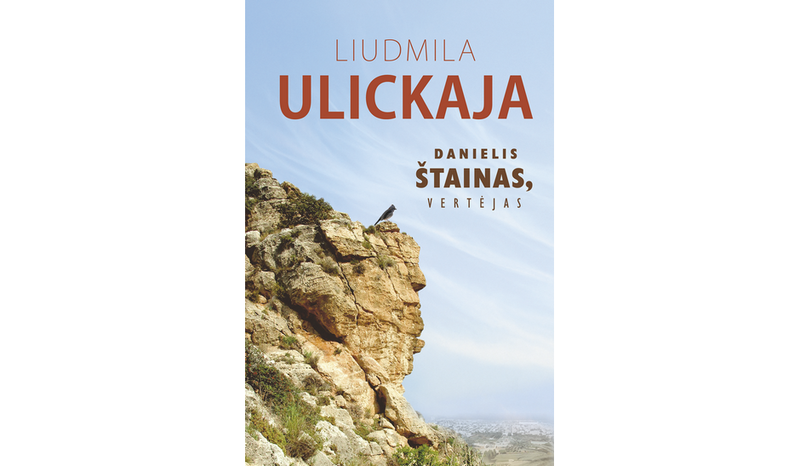 „Tai knyga apie tarpininką tarp susipriešinusių tautų ir religijų, tarp Dievo ir žmogaus“